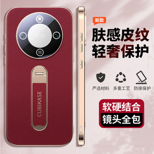 适用华为荣耀x70手机壳新款肤感皮纹荣耀X70创意隐形360旋转支点支架honor全包防摔5g高端商务ry70男女款素皮