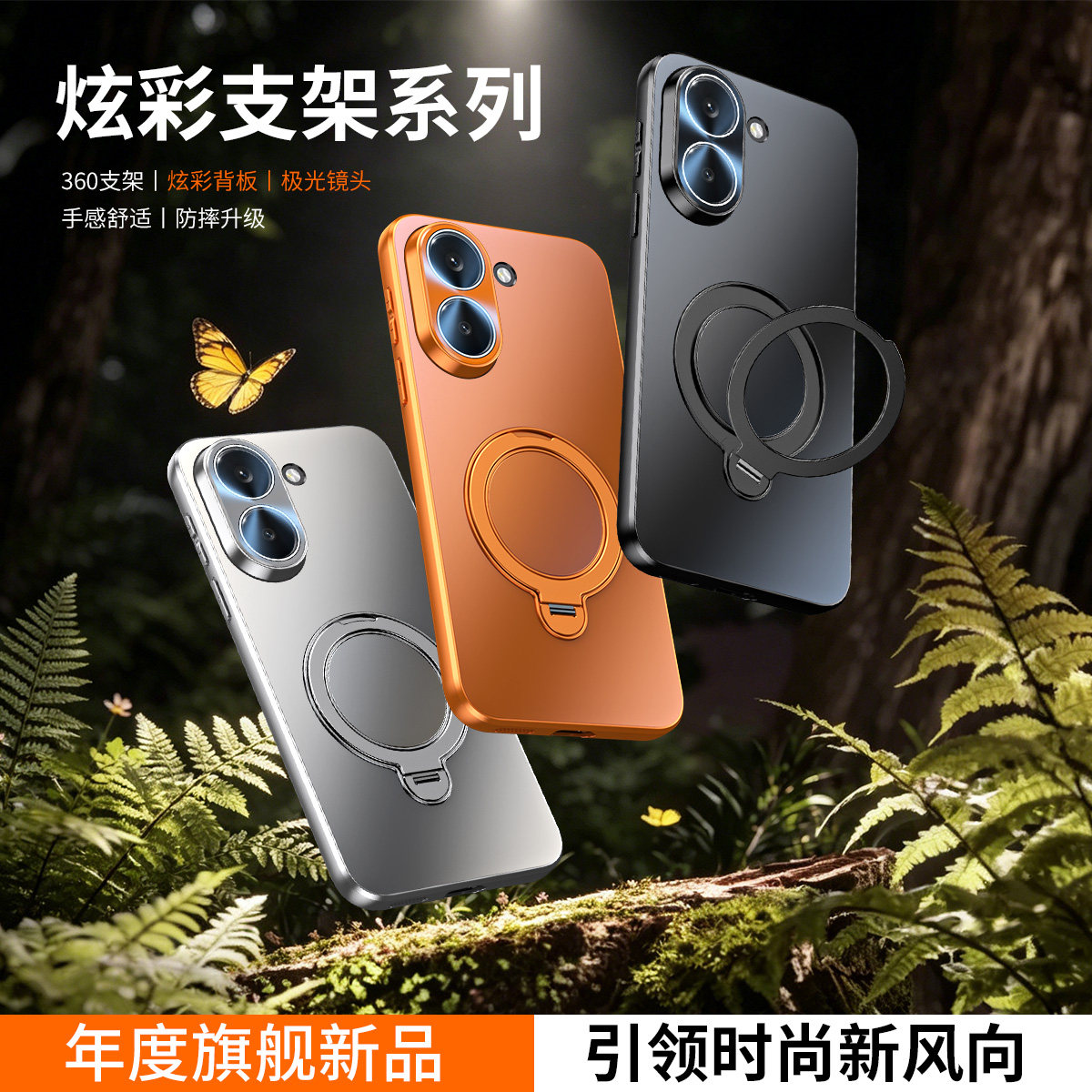 适用红米turbo5max手机壳新款磁吸支架小米turbo5保护套max男女车载防摔指环金属镜头膜高级感redmi个性软外