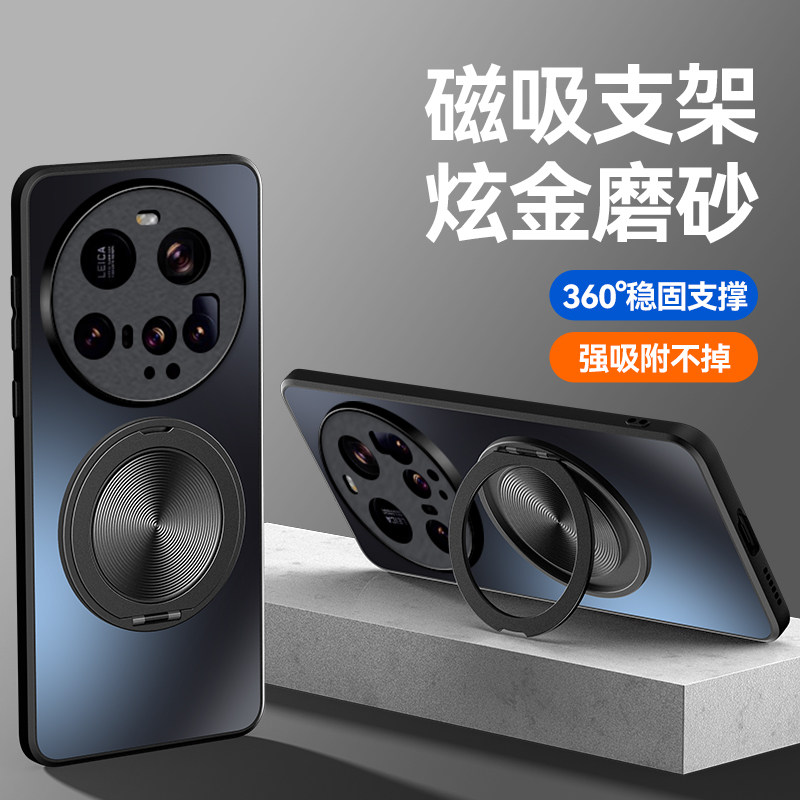 适用小米15ultra手机壳新款米15Ultra磁吸支架炫金米15ULtra高档磨砂外壳15ULTRA高级感全包镜头防摔5g男女潮