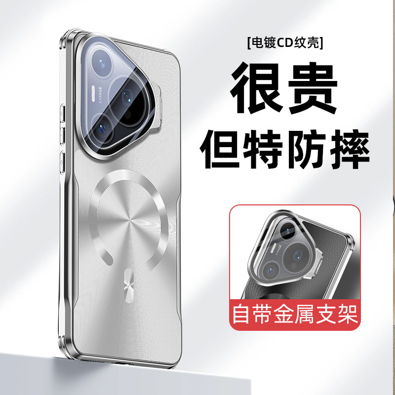带镜头膜翻盖镜头支架适用华为pura70手机壳新款磁吸Pura80pro+保护套高级感PURA70磨砂全包防摔电镀软边男女