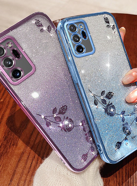 适用闪粉渐变三星note20手机壳三星note20ultra保护套note20全包防摔plus硅胶水钻潮牌女uitra新款galaxys