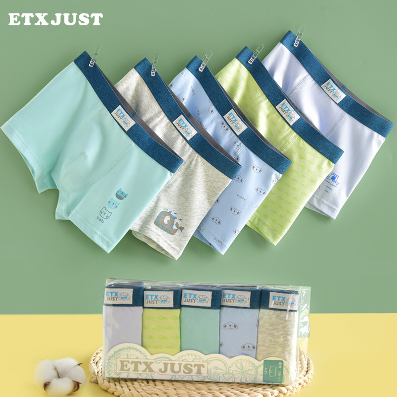 5条儿童内裤男童纯棉a类中大童四角短裤青少年男孩平角裤头底裤衩,童装/婴儿装/亲子装,内裤,淘宝优惠券,粉丝福利购,淘宝优惠卷