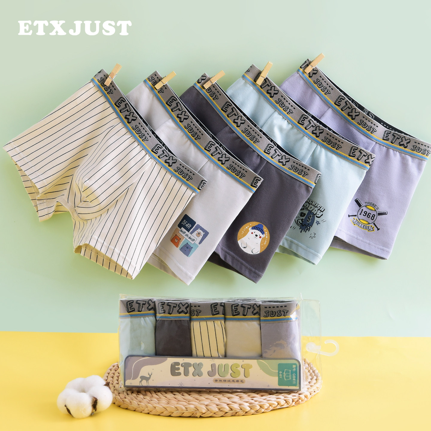 儿童内裤男童四角裤磨毛棉中大童A类男孩中大童平角短裤头秋冬款,童装/婴儿装/亲子装,内裤,淘宝优惠券,粉丝福利购,淘宝优惠卷