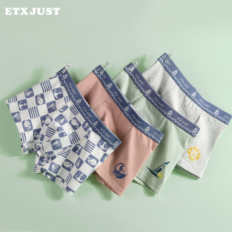 男童内裤儿童纯棉四角裤A类无骨男孩中大童青少年全棉平角短裤头,童装/婴儿装/亲子装,内裤,淘宝优惠券,粉丝福利购,淘宝优惠卷