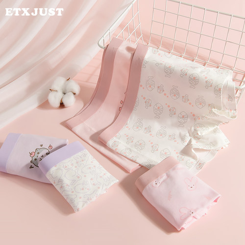 A类新疆棉无痕不夹屁股女童内裤