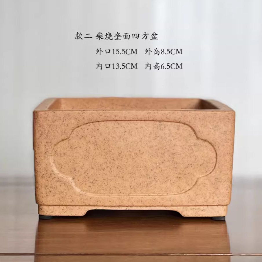 宜兴紫砂花盆手工精品维珍竹节方器柴烧系直口四方盆透气桌面盆栽