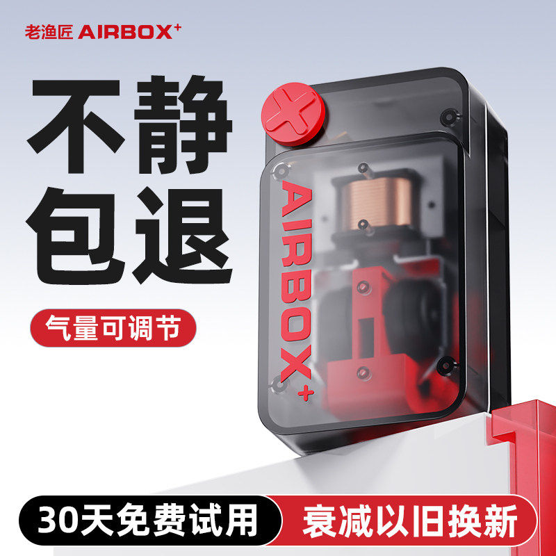 【热销30w+】老渔匠鱼缸增氧气泵图片