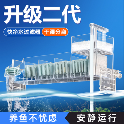 滴流盒过滤盒上置过滤器干湿分离