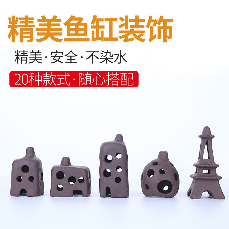 鱼缸造景陶罐躲避洞躲避屋产卵洞鲷罐虾屋虾窝虾罐繁殖罐鱼缸装饰
