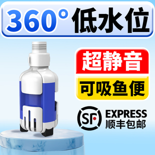 中科变频底吸水泵静音鱼缸潜水泵抽水吸粪便水族箱循环过滤泵低水