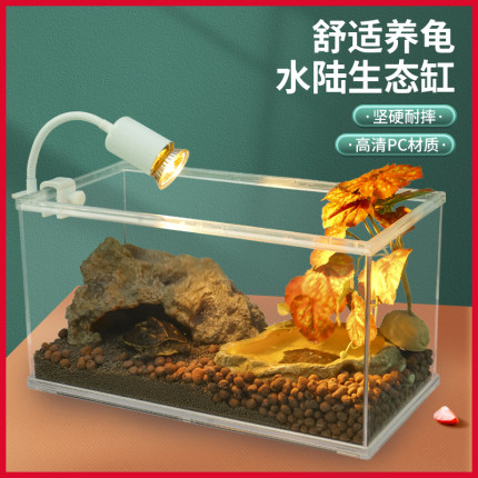 乌龟缸家用客厅小别墅饲养箱带晒台养乌龟专用缸生态鱼缸小型造景