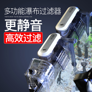 瀑布过滤器小型潜水泵三合一净水循环外挂过滤 鱼缸外置壁挂式