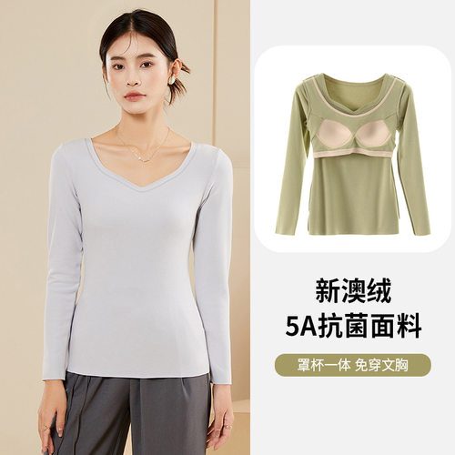 V领保暖内衣女秋冬加绒加厚