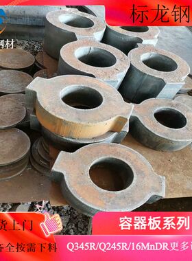 无锡锅炉容器板14Cr1MoR 12Cr1MoVR切割圆形异形件法兰钢厂现货