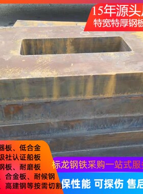 容器板19MN6钢板16MO3整板切割下料P355GH美标板数控异形切割
