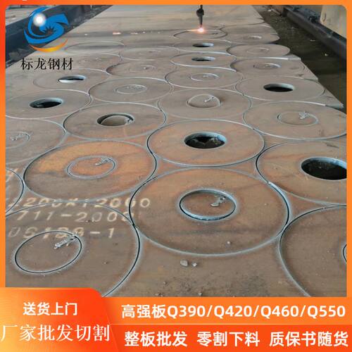 BS700MCK2宝钢钢板切割下料加工特厚板材等离子火焰数控零割