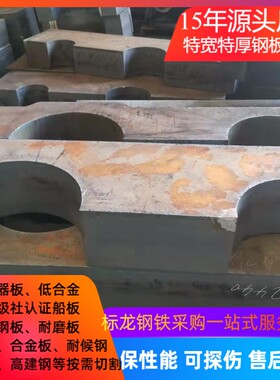 容器板08NI3DR整板零切钢板07MNNIMODR低温板规格全保证材质