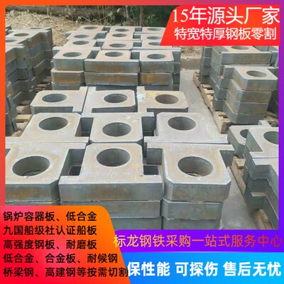 s355jr欧标低合金钢板S355J0零割s355j2下料数控切割中厚特厚钢材