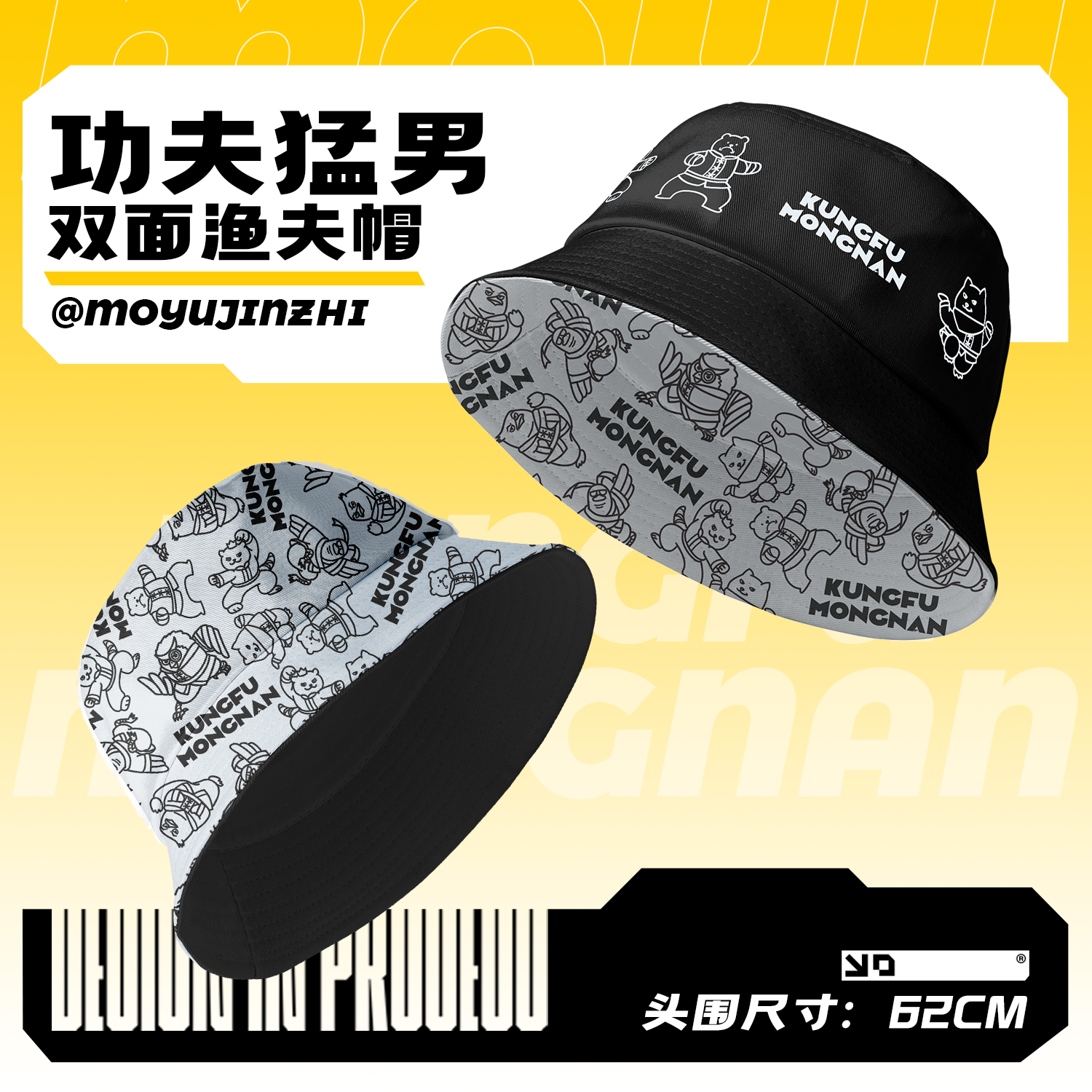 摸鱼禁止防晒功夫猛男渔夫帽