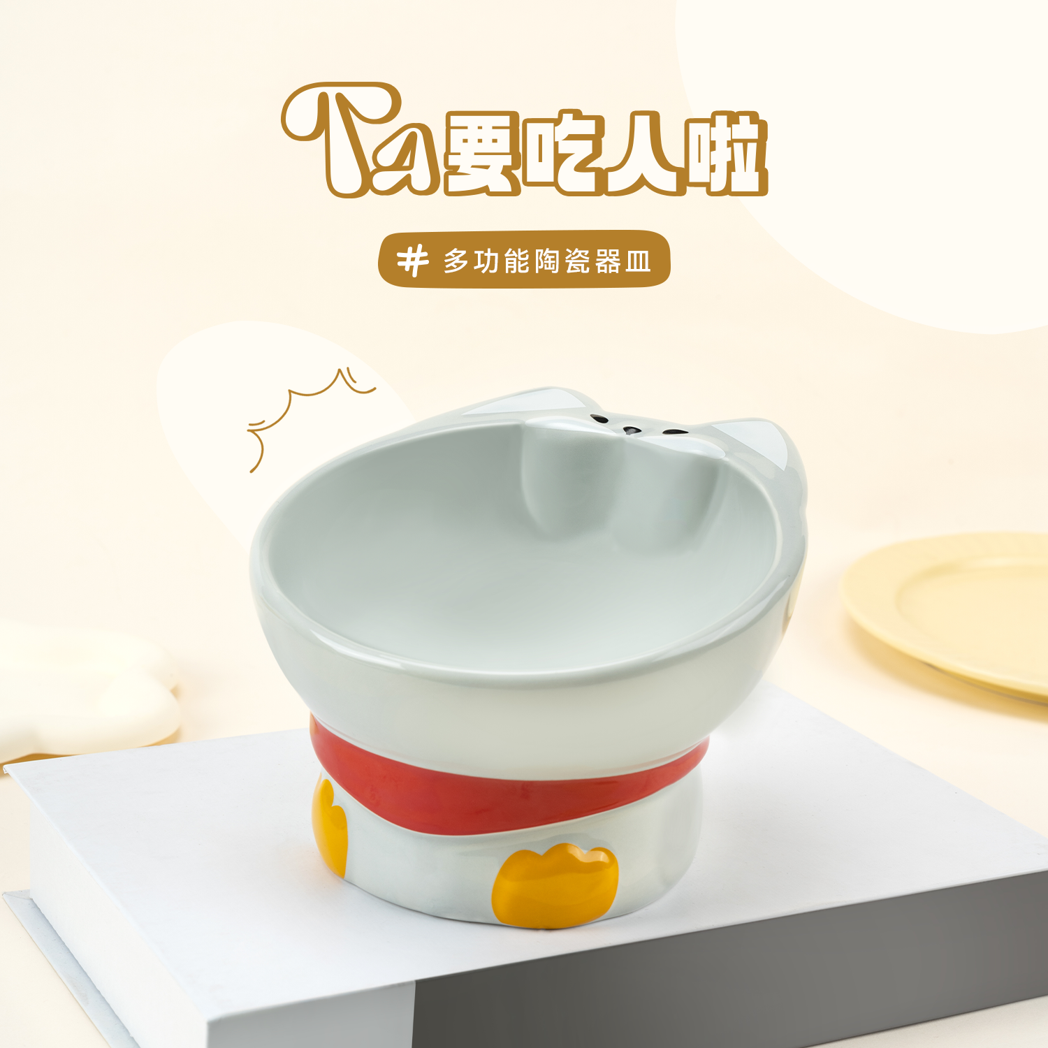 摸鱼禁止【特价清仓】多功能陶瓷碗猫狗碗 不支持7天无理由,宠物/宠物食品及用品,猫狗碗/慢食碗,淘宝优惠券,粉丝福利购,淘宝优惠卷