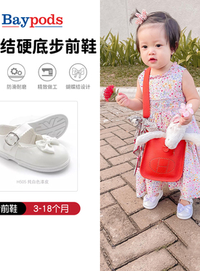 Early Days手工硬底女宝宝女童防滑夏洛特公主同款小蝴蝶结学步鞋
