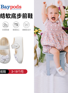 Early days英国新生婴儿鞋冬季公主学步女宝宝软底周岁宴步前鞋