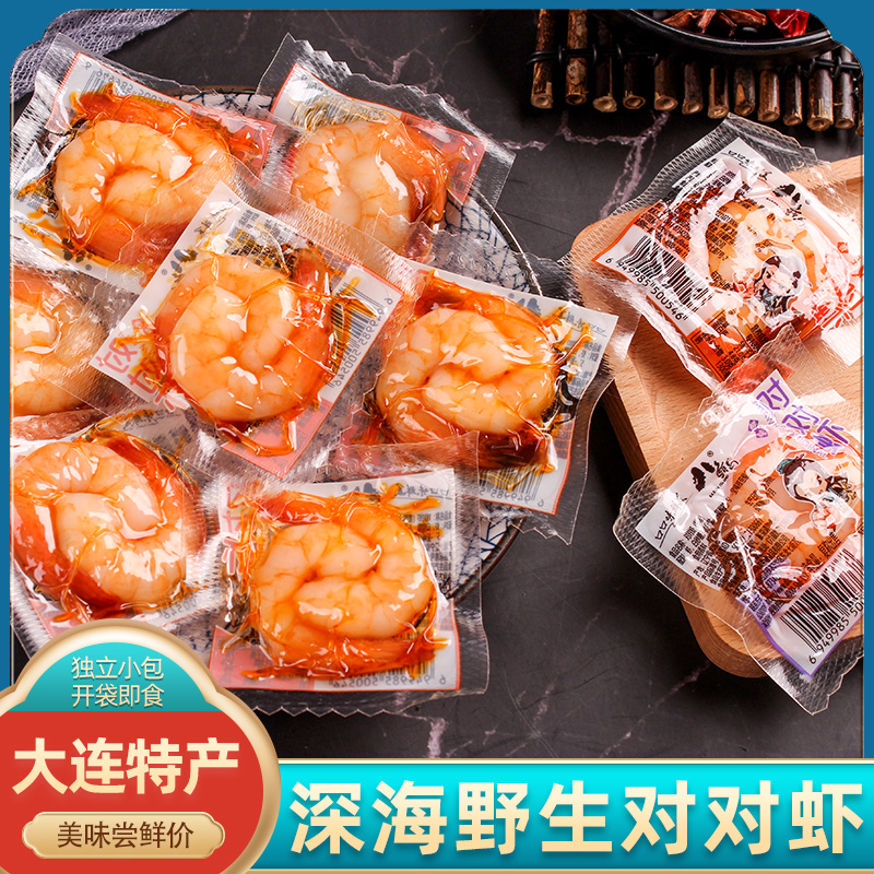 八鲜岛对对虾即食大虾仁大连特产