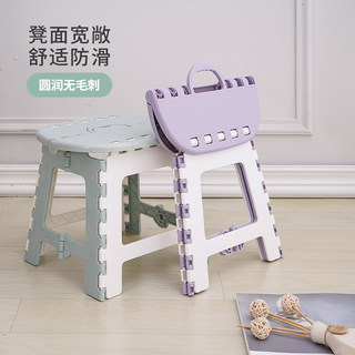 塑料小折叠凳子便携儿童板凳户外钓鱼马扎简约家用省空间可折合椅