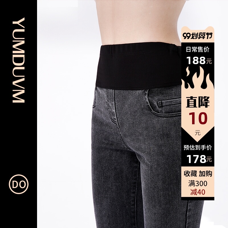 孕度孕早期初期孕妇牛仔裤灰色夏季外穿裤子小脚裤长裤春夏打底裤