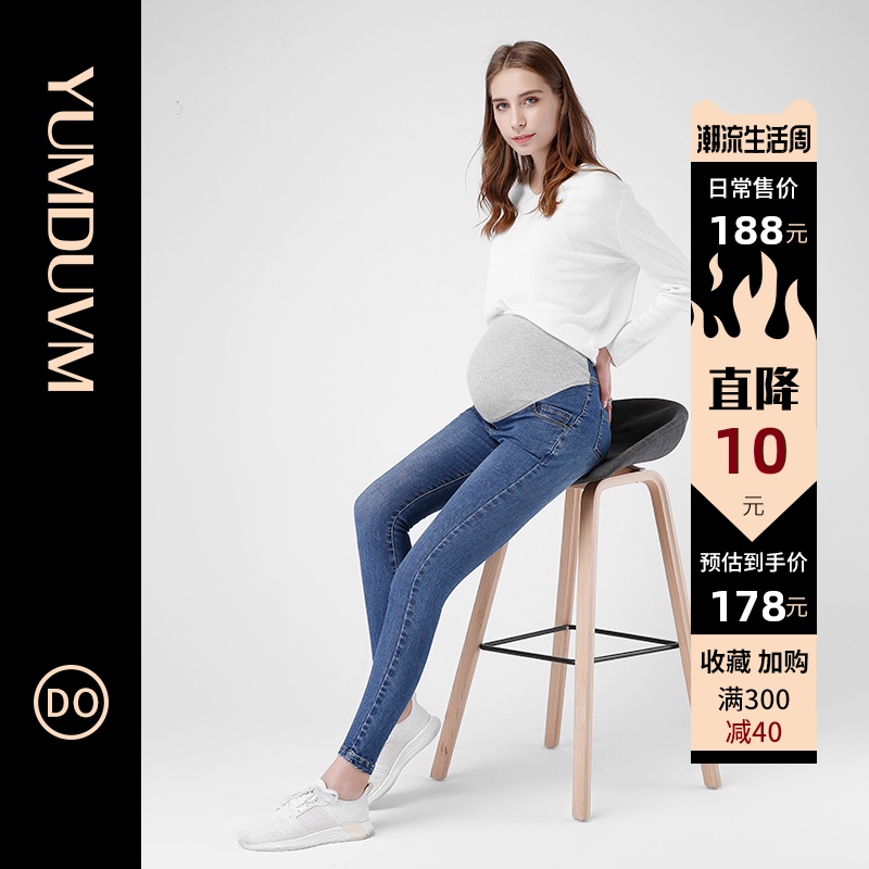 孕度孕妇牛仔裤蓝色秋季孕妇裤春秋外穿裤子长裤高品质时尚打底裤