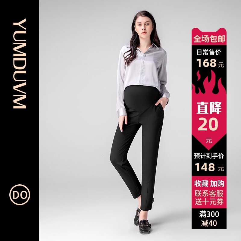 孕度孕妇裤夏季西装裤哈伦裤宽松春夏九分裤职业薄款裤子通勤西裤