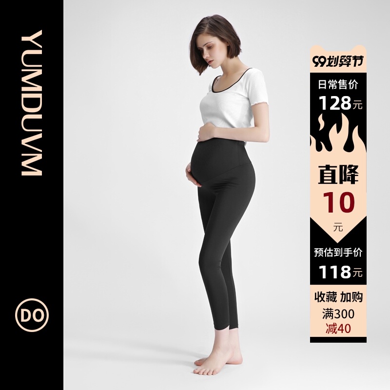 孕度孕妇八分打底裤夏季薄款裤子小脚裤外穿托腹长裤孕妇装孕妇裤