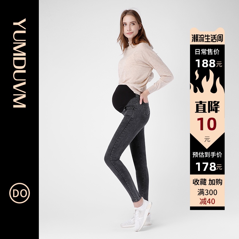 孕度轻奢孕妇裤牛仔裤灰色小脚裤秋季外穿长裤打底裤铅笔裤夏裤子