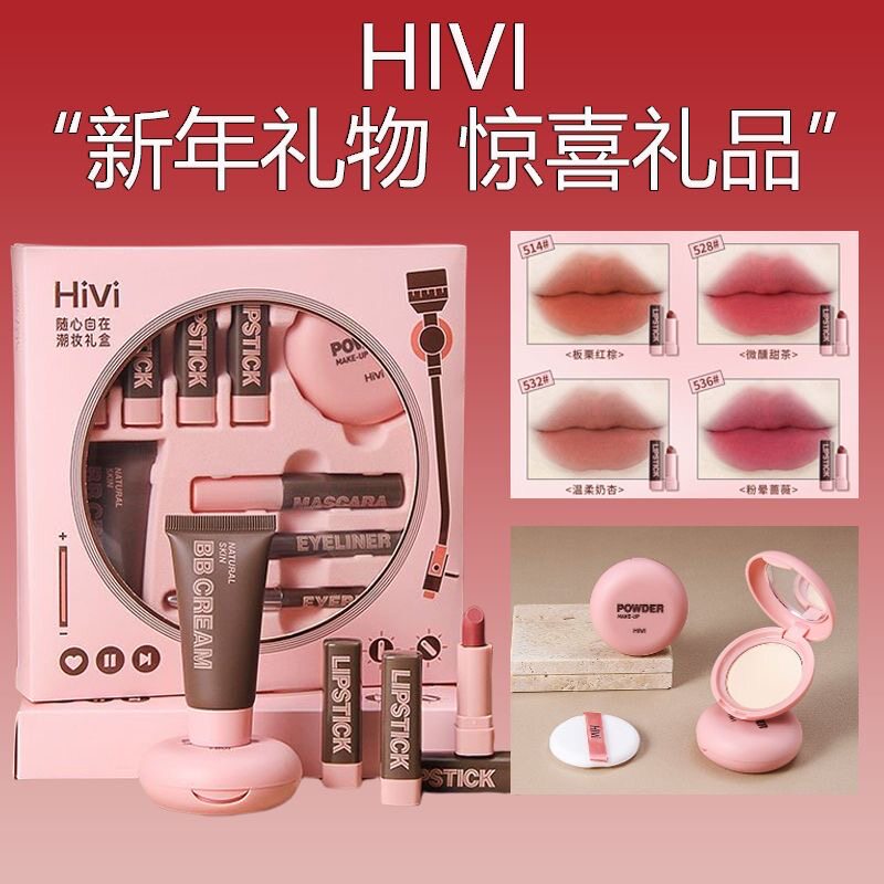 正品初学者彩妆套装口红礼盒初学者学生平价正品化妆品全套组合