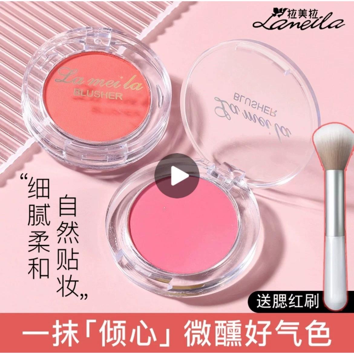 正品正品2023新款腮红女哑光自然单色膨胀色粉色学生舞台妆胭脂修