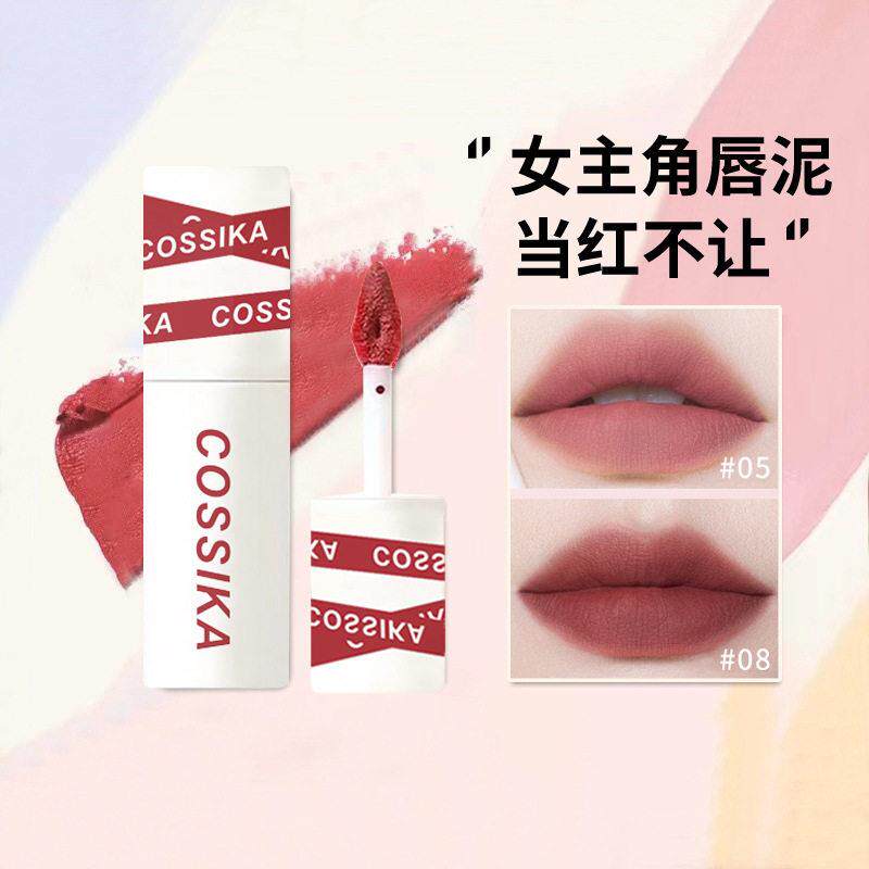 正品Cossika女主角唇泥唇釉丝绒雾面不掉色不沾杯口红女学生党专