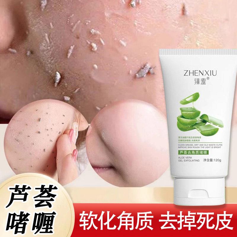 正品小红书推荐 去掉脸上99%脏东西 脸部清洁毛孔面部按摩膏男女