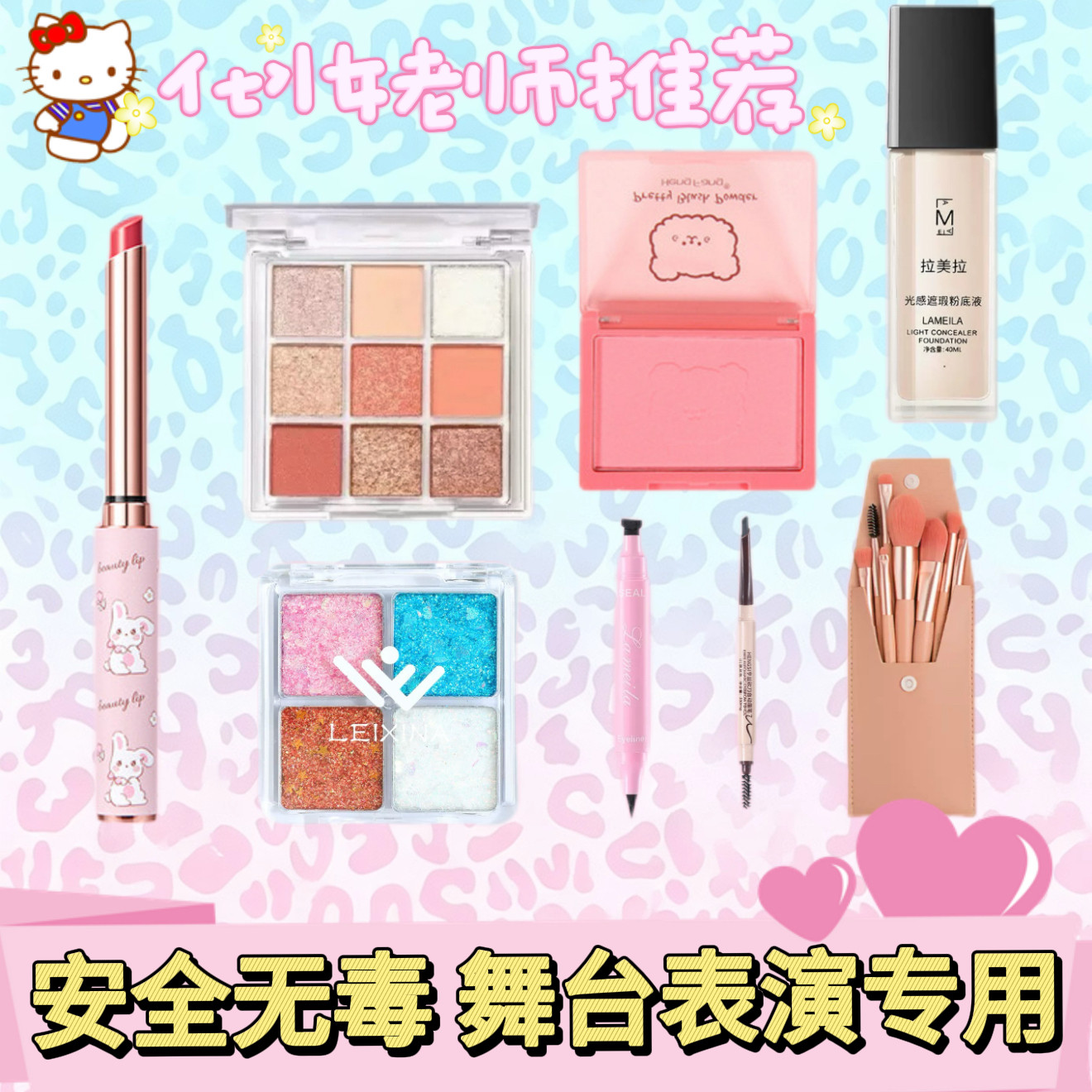正品女娃化妆品彩妆套装化妆师全套演出专用粉底舞台妆眼影彩妆盒