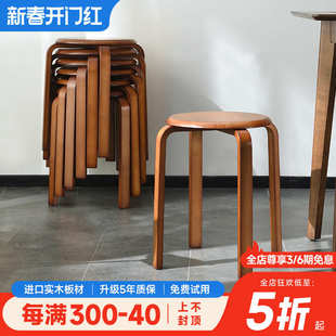 圆凳客厅凳子家用木头小板凳简约餐凳 实木小凳子创意矮凳木凳时尚
