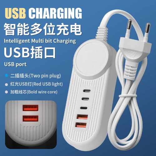 德国进口新款A+C+ip母座排插10w快速充 USB 双PD手机充电器 TYPE