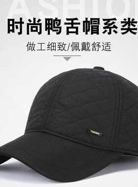 香港高端秋冬季新款加厚保暖刺绣字母棒球帽男款加绒护耳中老年人