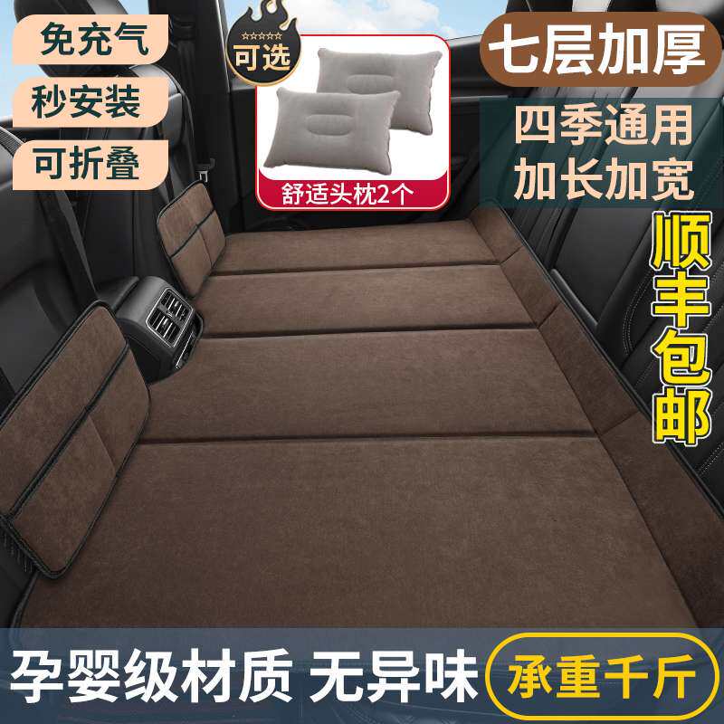 德国品质送礼汽车后排睡垫睡觉神器儿童小孩用垫SUV小车通用可折