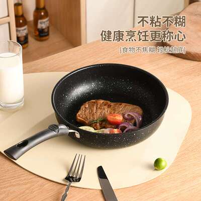 德国品质加厚款麦饭石平底锅家用煎锅不粘锅牛排煎锅煎饼锅煎蛋锅