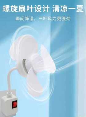 德国进口三插头一体插座小风扇家台扇装灯饰灯具其他配件厨房厕所
