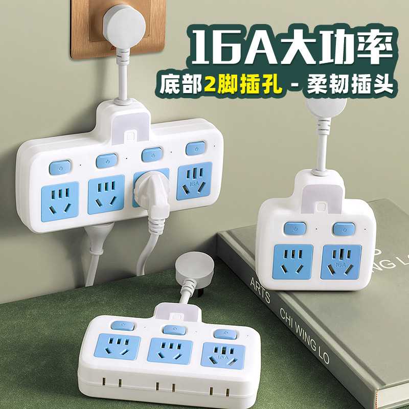 德国进口16A插座大功率4000W多功能多孔空调热水器插排插板转换器