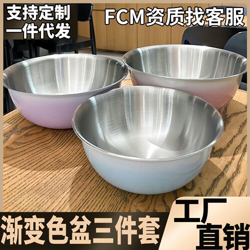 德国品质创意渐变色和面盆特厚打蛋盆不锈钢烘焙碗沙拉碗家用料理