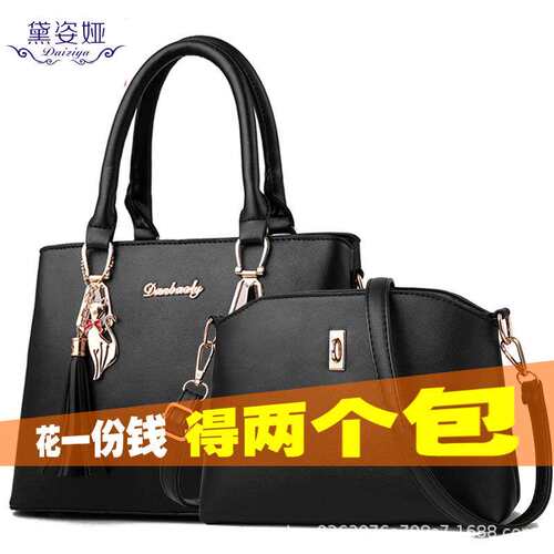 德国品质子母包大容量新款中年妈妈手提包女士单肩斜跨包一件