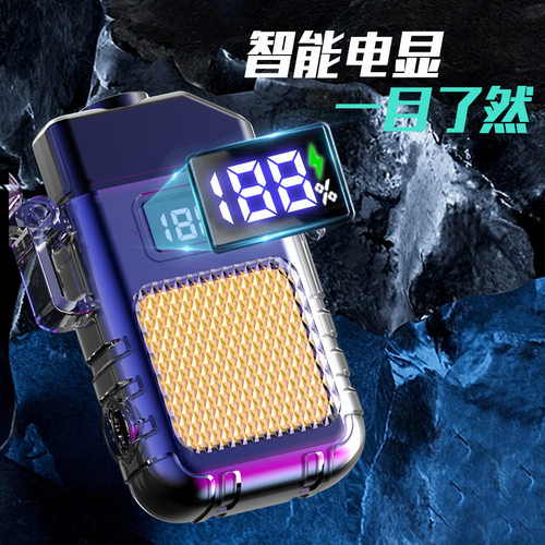 热卖透明防水脉冲打火机Type-c插口创个性电子充电快充防风点烟器
