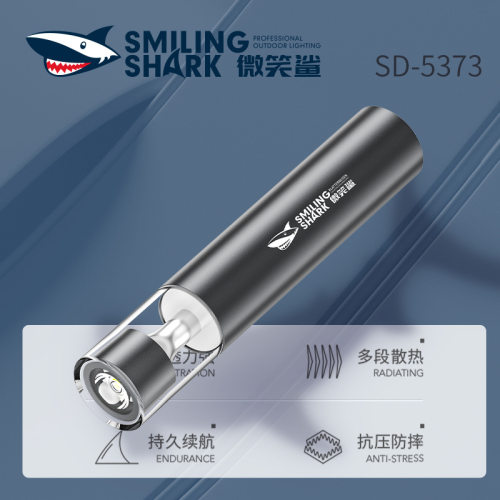 微笑鲨迷你多功能手电筒带氛围灯