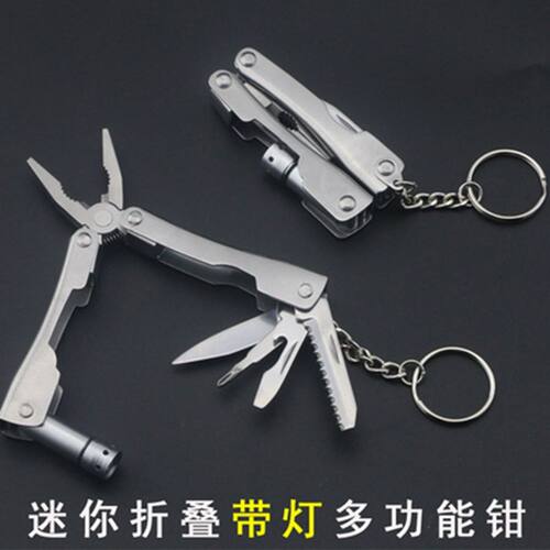 多功能6合1带LED灯钳随身小刀便携式可折叠尖嘴钳户外组合工具刀